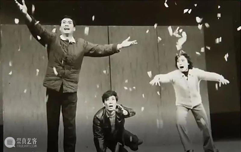 从“剧本中心”到“导演中心” ——论新时期以来话剧导演与剧本关系的转型 崇真艺客