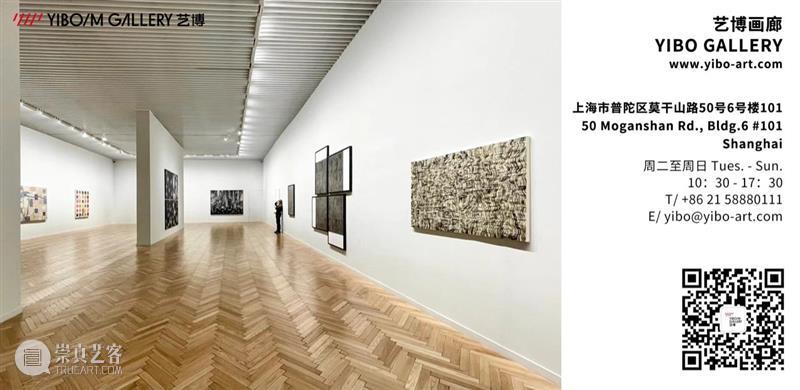 首届外滩BFC艺术季｜B展位艺博画廊 艺博画廊 BFC 外滩 展位 艺术季｜B 艺术季 期间 九零后 青年 艺术家 崇真艺客