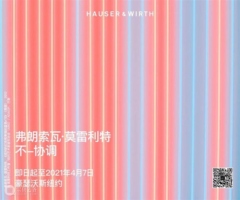 《本非淑女，却为佳人》｜艾米·谢拉德作品赏析 艾米 谢拉德 淑女 佳人 作品 本非 Sherald 油彩 画布 厘米 崇真艺客
