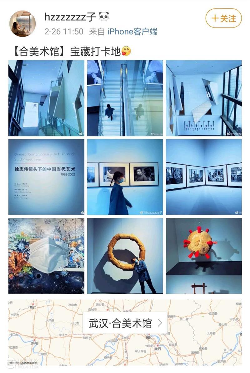 展览印象 | 观“徐志伟镜头下的中国当代艺术1992-2002 ” 徐志伟 镜头 中国 艺术 印象 文化 背景 现象 现场 小合 崇真艺客