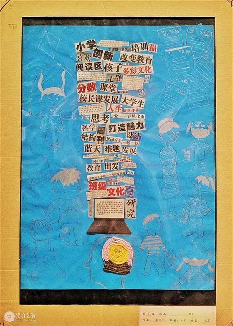 【有艺思】来自网友们的观展“后遗症”——后劲有点上头！ 观展 艺思 网友们 后遗症 后劲 上头 美术馆 艺术 作品 心潮 崇真艺客