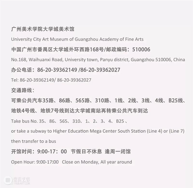 T-SEAsia延伸研究|克韦·桑南(Khvay Samnang): “通往神灵之路”(Preah Kunlong)(2017) 崇真艺客