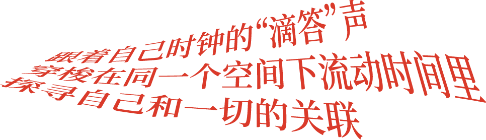 “此时此刻”开幕派对VIP,这边儿请~ VIP 此时此刻 派对 这边儿 现场 通道 阵容 老师 过程 观众 崇真艺客