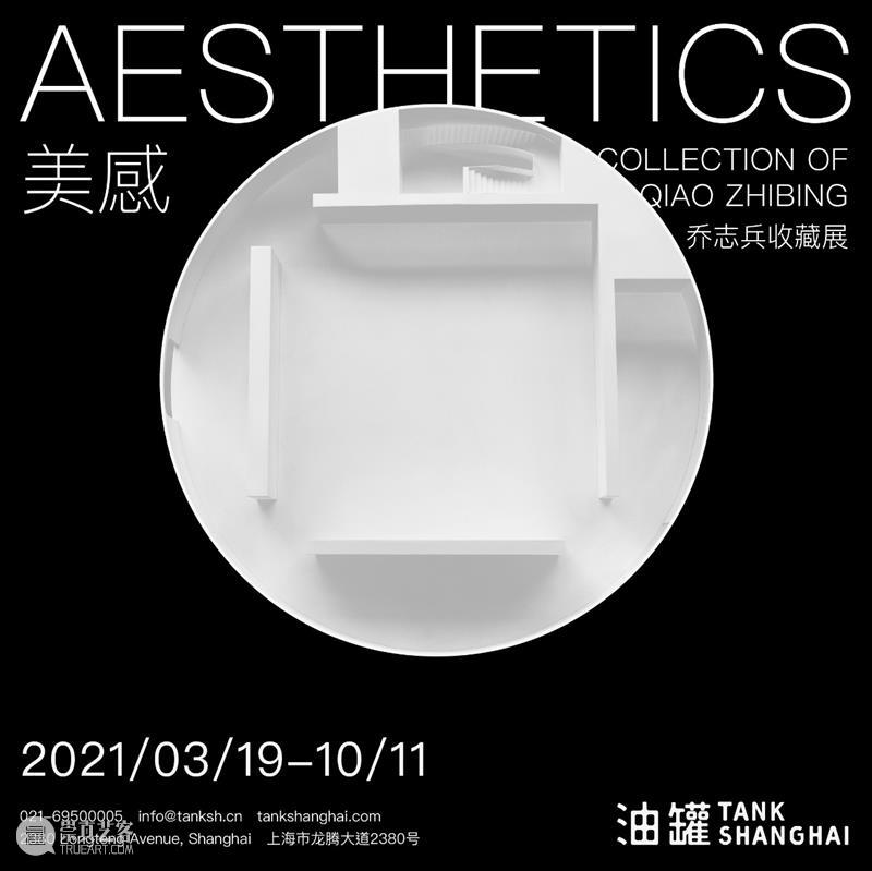 ​高古轩艺术家在上海油罐艺术中心：西斯特·盖茨和托马斯·豪斯雅戈 高古轩 艺术家 上海油罐艺术中心 西斯特·盖茨 托马斯 豪斯 雅戈 个展 霓虹 盖茨 崇真艺客