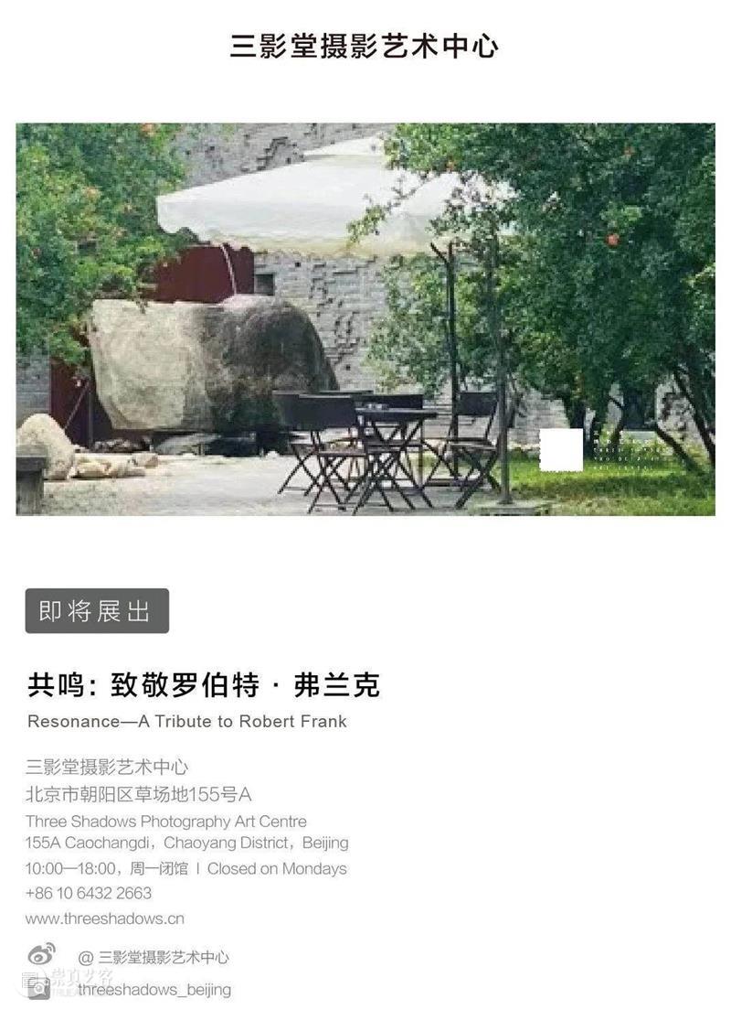 胶片踏青•暗房体验课 | 三影堂厦门 胶片 暗房 厦门 黑白 胶卷 作品 Part 踏青 地点 渔村 崇真艺客