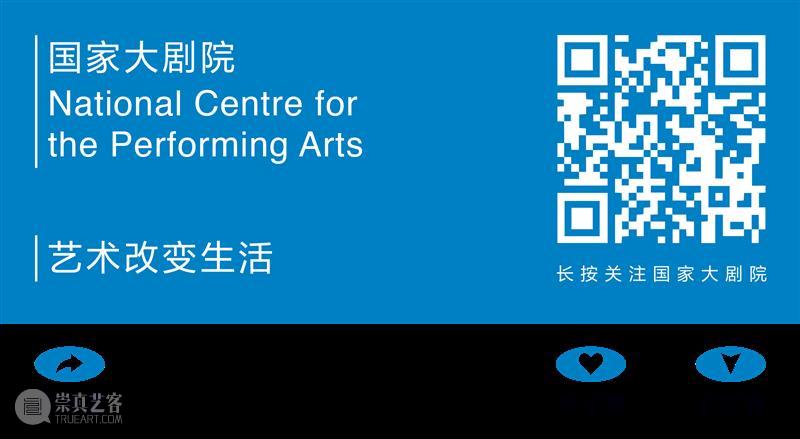 “百年辉煌，时代回响” 国家大剧院第七届中国交响乐之春四月开启  国家大剧院 国家大剧院 中国 交响乐之春 时代 重磅 副院长 宫吉成 指挥家 卞祖善 中央音乐学院作曲系 崇真艺客