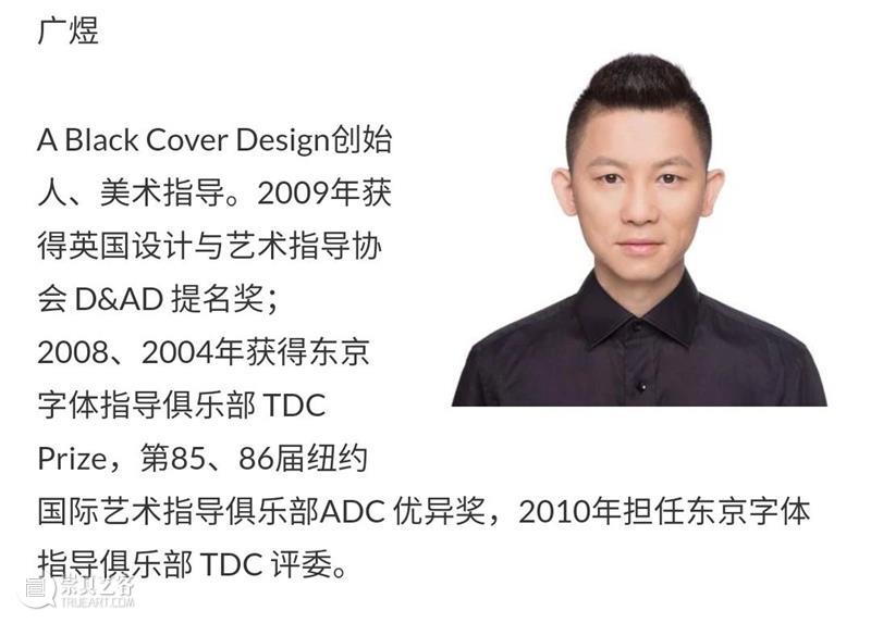 开幕论坛 | 业界大咖邀你“加入群聊”  海上世界文化艺术中心 论坛 业界 大咖 群聊 原文 下方 海报 详情 地图 海上世界文化艺术中心 崇真艺客