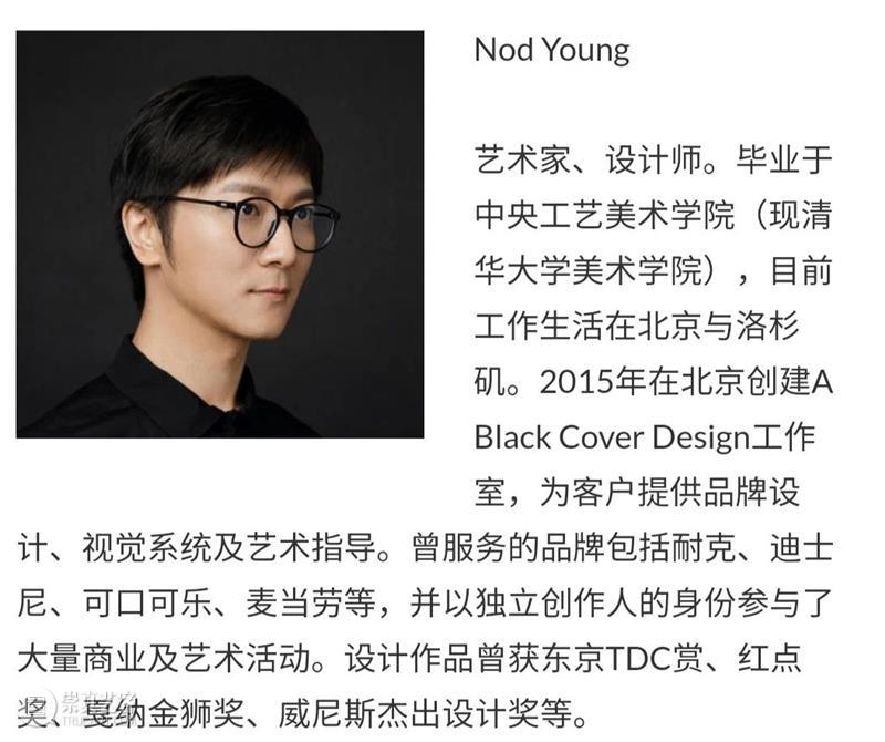 开幕论坛 | 业界大咖邀你“加入群聊”  海上世界文化艺术中心 论坛 业界 大咖 群聊 原文 下方 海报 详情 地图 海上世界文化艺术中心 崇真艺客