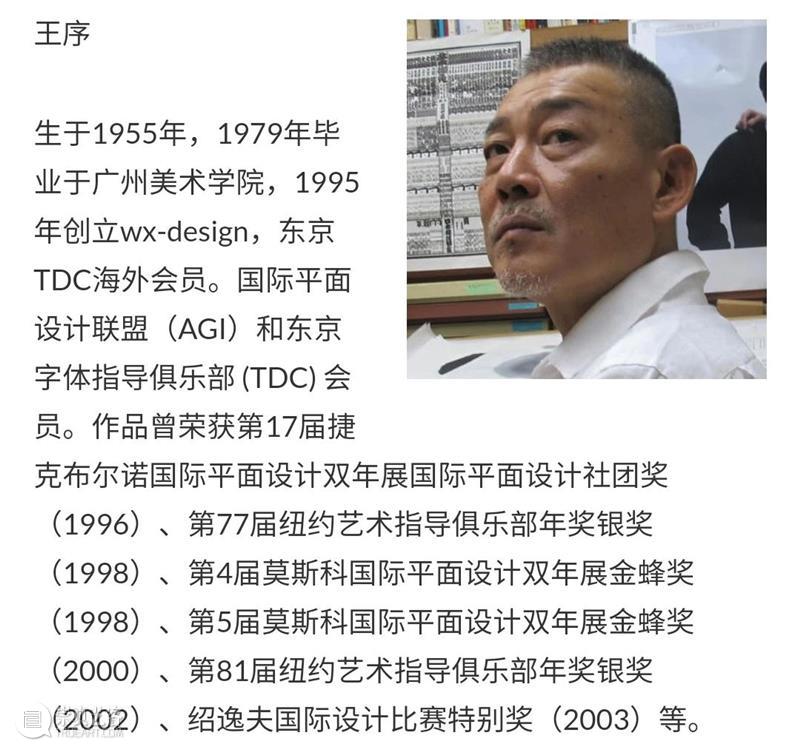 开幕论坛 | 业界大咖邀你“加入群聊”  海上世界文化艺术中心 论坛 业界 大咖 群聊 原文 下方 海报 详情 地图 海上世界文化艺术中心 崇真艺客