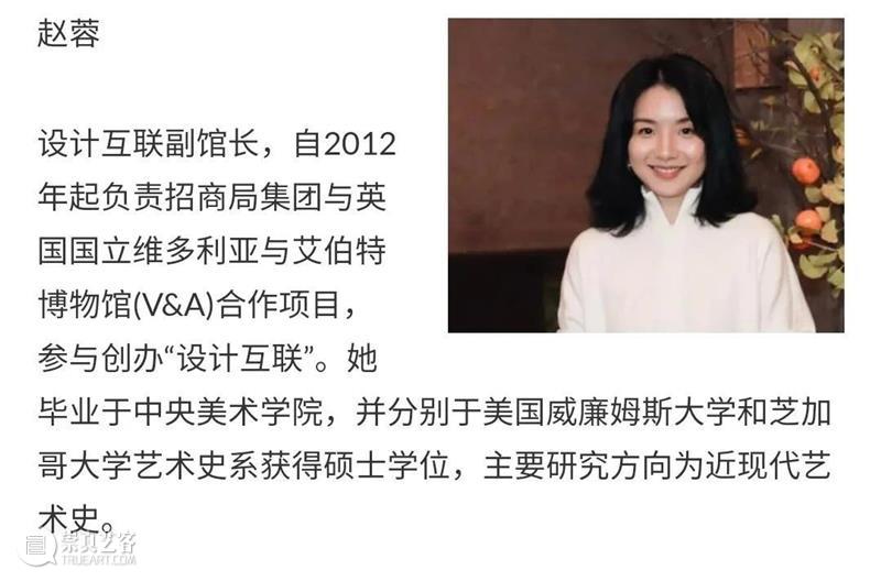 开幕论坛 | 业界大咖邀你“加入群聊”  海上世界文化艺术中心 论坛 业界 大咖 群聊 原文 下方 海报 详情 地图 海上世界文化艺术中心 崇真艺客