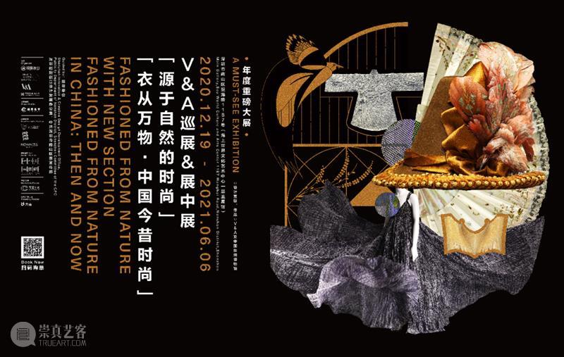 开幕论坛 | 业界大咖邀你“加入群聊”  海上世界文化艺术中心 论坛 业界 大咖 群聊 原文 下方 海报 详情 地图 海上世界文化艺术中心 崇真艺客