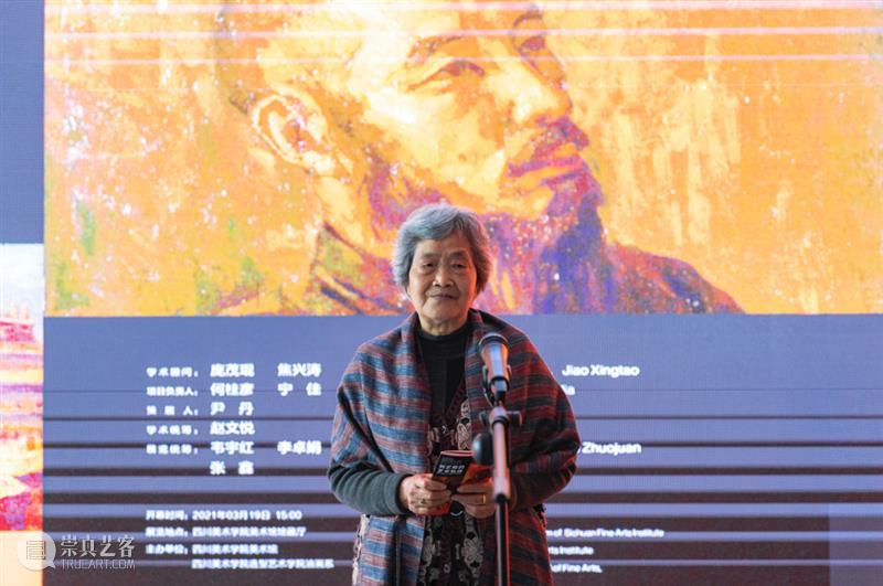 展览开幕 | 从南国社到四川美术学院:刘艺斯的艺术轨迹 南国社 四川美术学院 刘艺斯 艺术 轨迹 四川美术学院美术馆 四川美术学院造型艺术学院 油画 文献 图像 崇真艺客