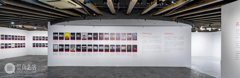 活动报名 | 当代艺术与公共现场：跨界及空间延伸 艺术 现场 空间 活动 中国 年鉴 上海 系列 论坛 时间 崇真艺客