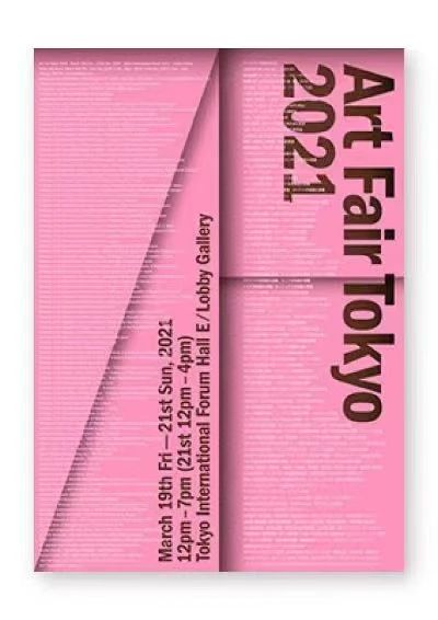 熏依社画廊参展 2021东京艺术博览会 - Booth G016 熏依社画廊 东京艺术博览会 Printemps 江美 Emi UCHIDA 东京 Tokyo 展位 VIP 崇真艺客