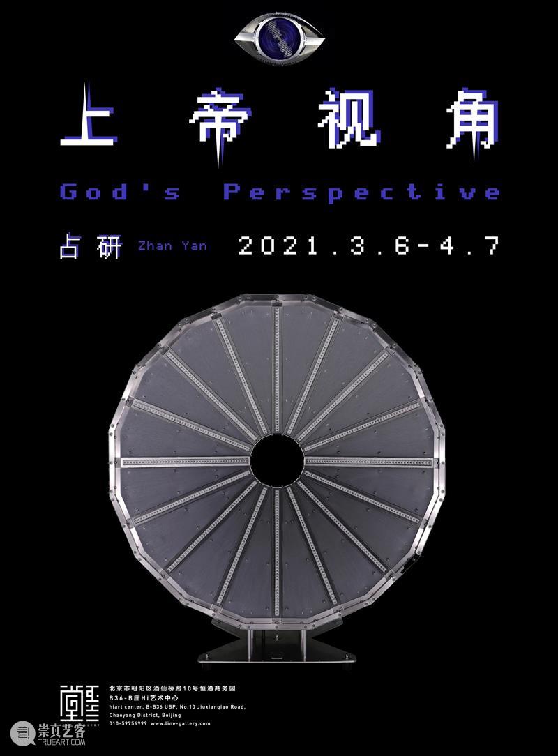 镜头 | 上帝视角-占研 上帝 视角 镜头 时间 电话 地址 北京市朝阳区 酒仙桥路 恒通商务园 B座 崇真艺客
