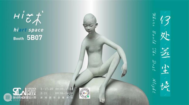 镜头 | 上帝视角-占研 上帝 视角 镜头 时间 电话 地址 北京市朝阳区 酒仙桥路 恒通商务园 B座 崇真艺客
