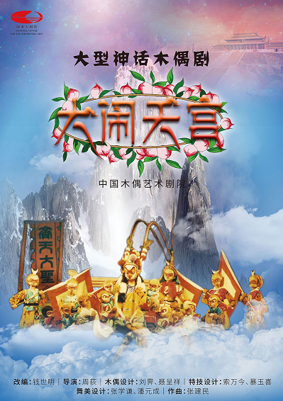 丰富精彩的艺术大餐浩荡归来 | 一周演出推荐 艺术 丰富精彩 大餐 假期 日子 国家大剧院 剧场 台湖 舞美 中心 崇真艺客