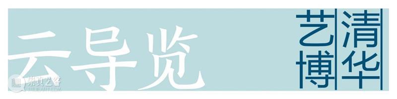 【云导览】第20期 | 展厅直播《热带风暴——印度尼西亚现当代艺术叙事》 展厅 印度尼西亚 艺术 热带风暴 云导览 热带 风暴 嘉宾 清华大学艺术博物馆 副馆长 崇真艺客