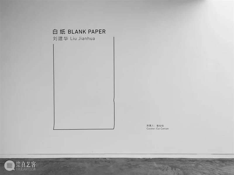 刘建华  把陶瓷玩出陌生感 刘建华 陶瓷 陌生感 昆明 工作室 上海 如今 大学 在此之前 江西 崇真艺客