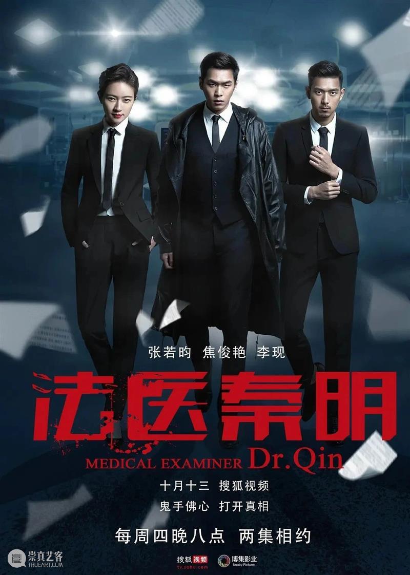 《浪潮》开票 | 仅限今日,独家优惠 浪潮 李求实 柔石 冯铿 胡也频 殷夫 左联 作家 生命 时钟 崇真艺客