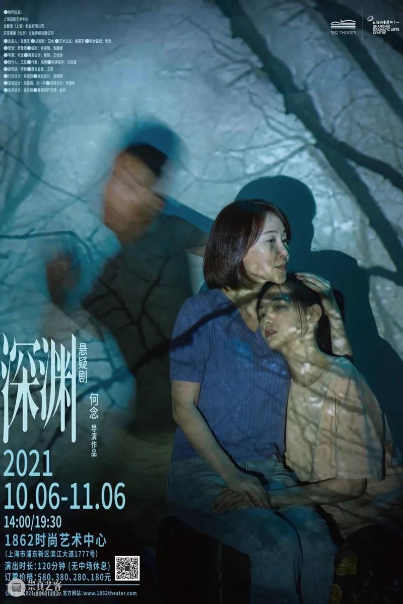 《浪潮》开票 | 仅限今日,独家优惠 浪潮 李求实 柔石 冯铿 胡也频 殷夫 左联 作家 生命 时钟 崇真艺客