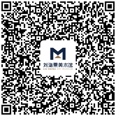 【活动预告】存天雅集 | 游观林泉 天雅集 活动 上海 市民 终身 文化 艺术 基地 刘海粟美术馆 站点 崇真艺客