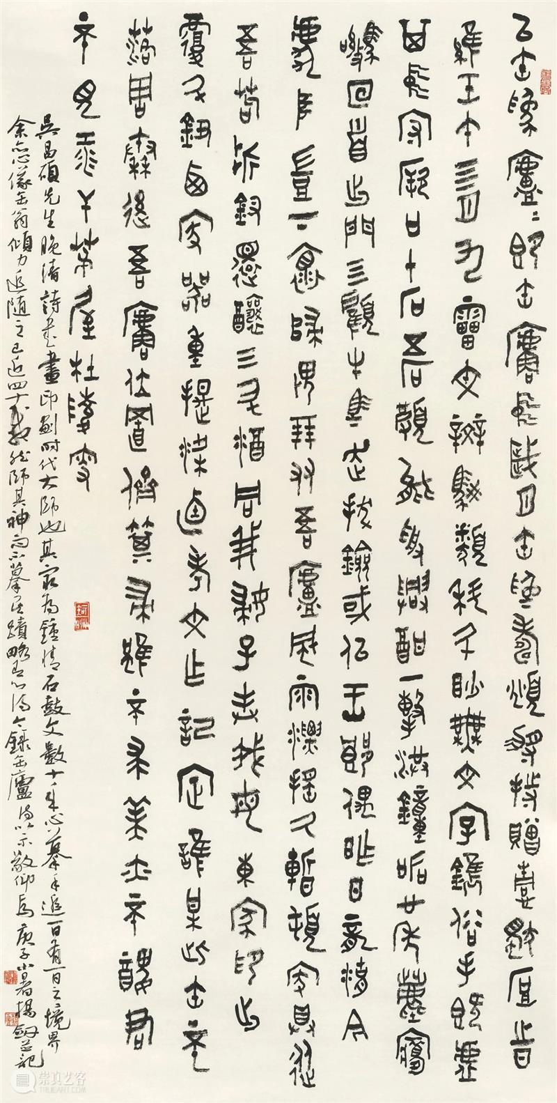 【爱社如家】“禅心古韵”——杨剑捐赠展作品欣赏（一） 爱社 如家 作品 禅心 古韵 杨剑 编者按 西泠印社 文物 其中 崇真艺客