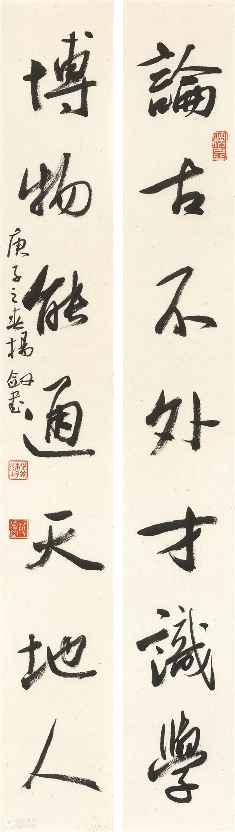 【爱社如家】“禅心古韵”——杨剑捐赠展作品欣赏（一） 爱社 如家 作品 禅心 古韵 杨剑 编者按 西泠印社 文物 其中 崇真艺客