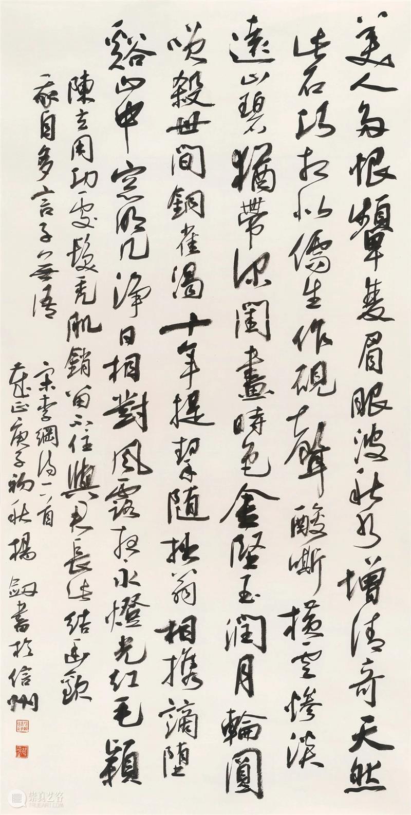 【爱社如家】“禅心古韵”——杨剑捐赠展作品欣赏（一） 爱社 如家 作品 禅心 古韵 杨剑 编者按 西泠印社 文物 其中 崇真艺客