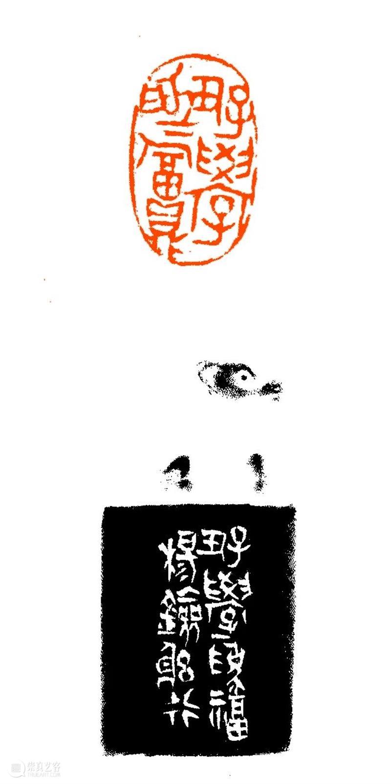 【爱社如家】“禅心古韵”——杨剑捐赠展作品欣赏（一） 爱社 如家 作品 禅心 古韵 杨剑 编者按 西泠印社 文物 其中 崇真艺客