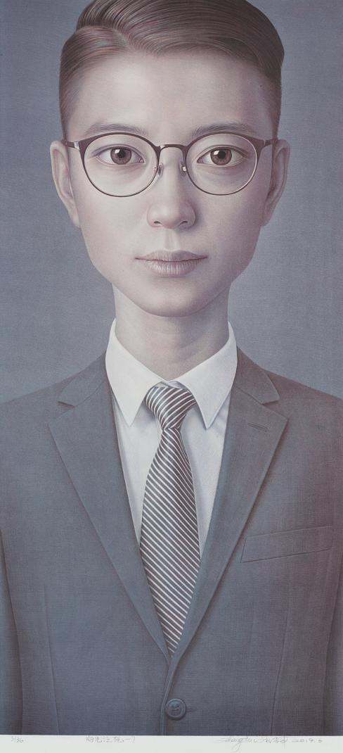​为了不忘却的纪念  ——致敬中国新兴版画运动九十周年 中国新兴 版画 名称 纪念 时间 地点 金陵美术馆三号 展厅 出品人 尤荣喜 崇真艺客