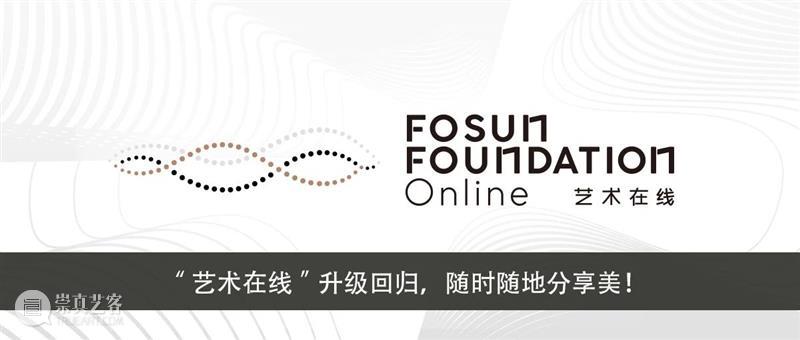 云映荟特别系列｜「世界电影分享会」Vol.17《冰雪大作战》 云映荟 电影 冰雪大作战 世界 系列 Vol.17 复星艺术中心 活动 内容 艺术家 崇真艺客