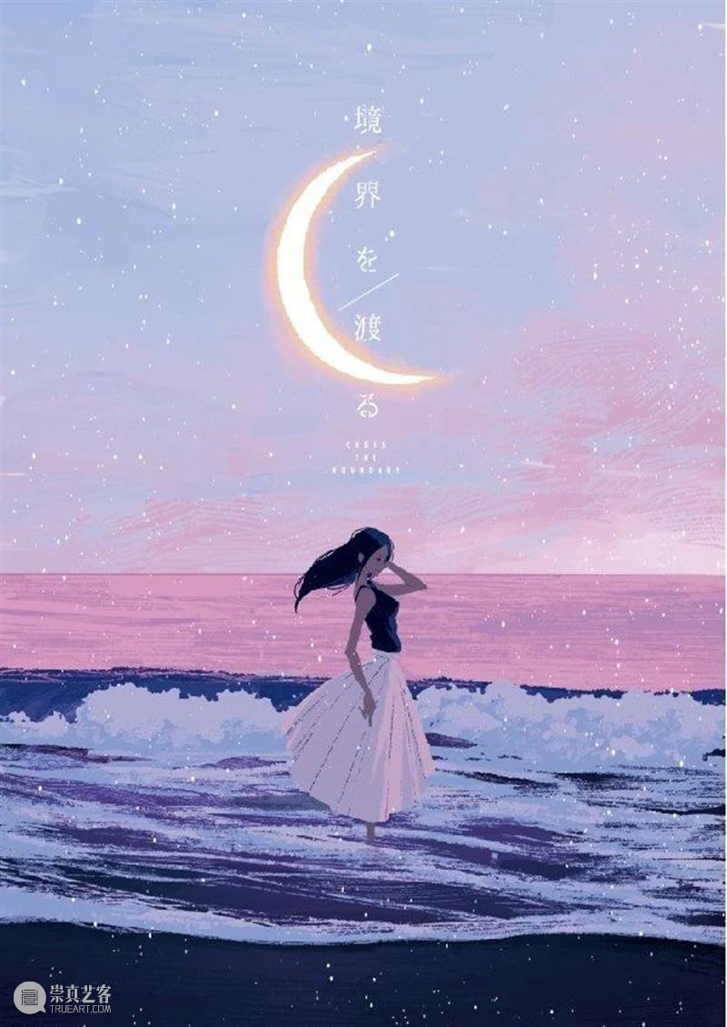 最美的时光 最美的时光 日本 插画师 京都 芸術大学 讲师 ジョゼ@ phine 一生 生活 崇真艺客