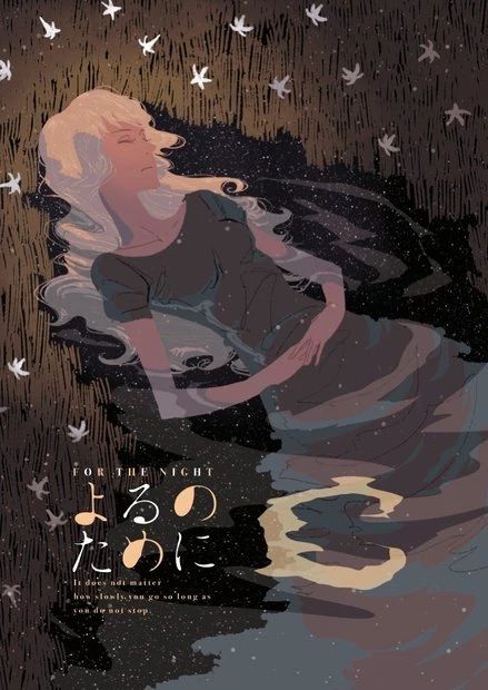 最美的时光 最美的时光 日本 插画师 京都 芸術大学 讲师 ジョゼ@ phine 一生 生活 崇真艺客