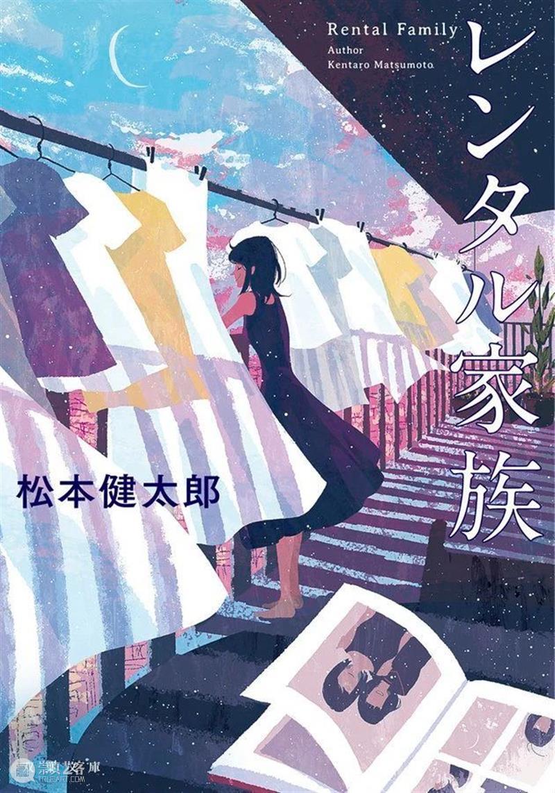 最美的时光 最美的时光 日本 插画师 京都 芸術大学 讲师 ジョゼ@ phine 一生 生活 崇真艺客