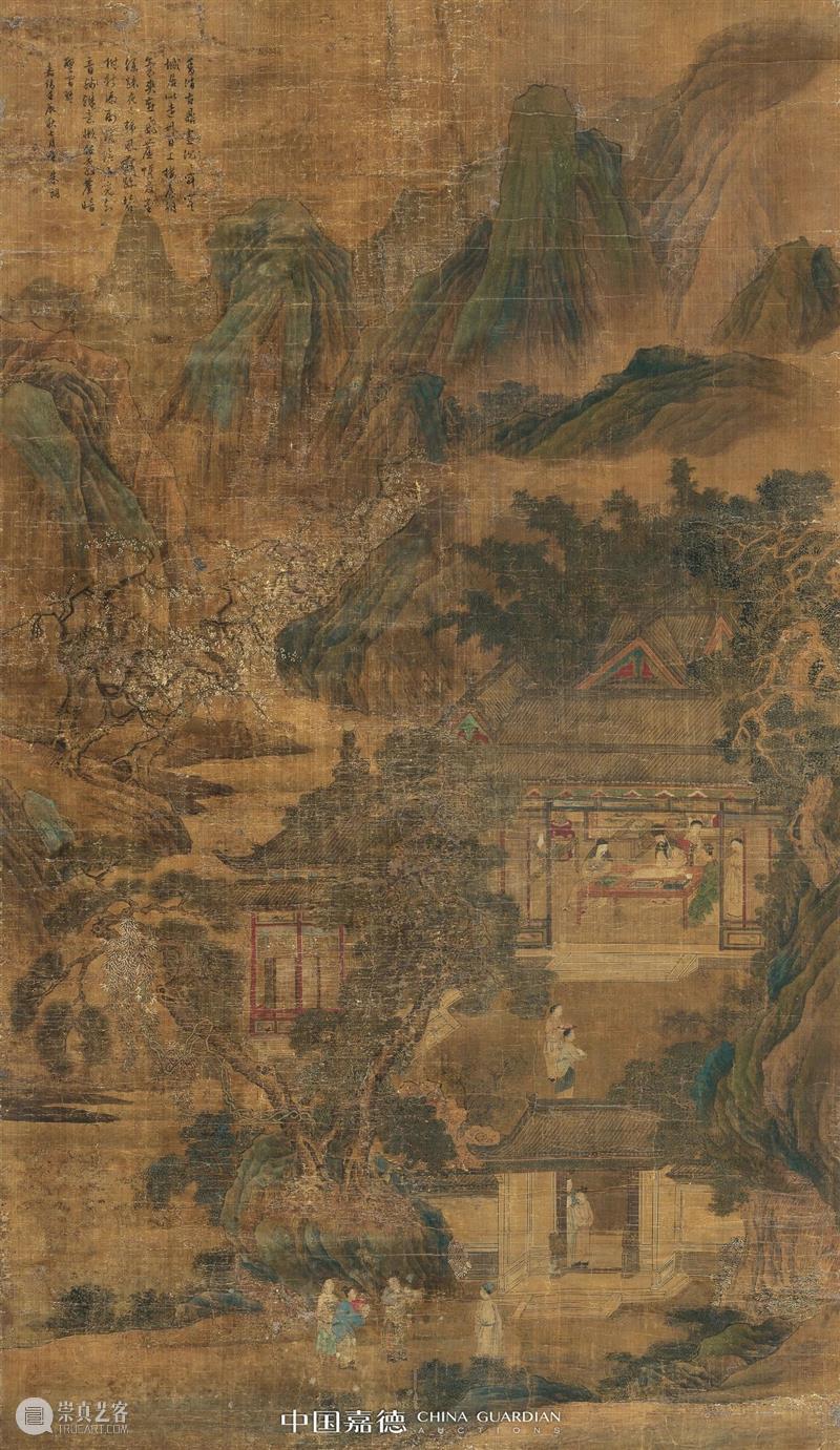 嘉德四季58期丨人生无事 共沐春风 嘉德 人生 拍卖会 时间 地点 嘉德艺术中心B1层A厅 北京市 东城区 王府井大街1号 Lot 崇真艺客