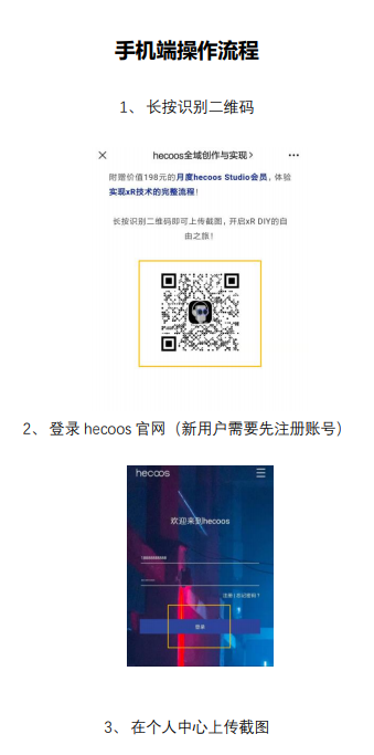 xR技术是在炒作概念？如何客观理解xR的概念和前景？ 技术 概念 前景 电影 金刚 邓宁 抠像 后期 现下 主流 崇真艺客
