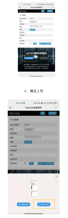 xR技术是在炒作概念？如何客观理解xR的概念和前景？ 技术 概念 前景 电影 金刚 邓宁 抠像 后期 现下 主流 崇真艺客