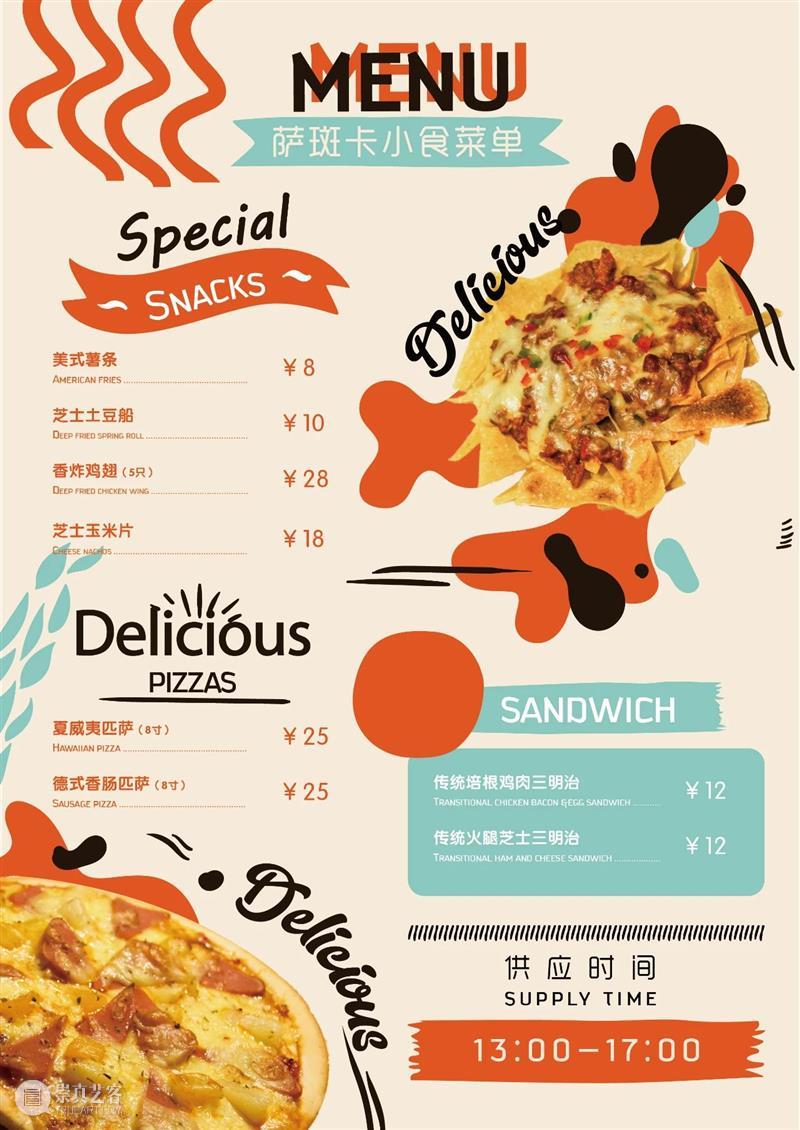 童趣食光 | 芝士浓郁,水果清新,超棒夏威夷披萨! 芝士 夏威夷披萨 水果 童趣 食物 面饼 罐头 菠萝 火腿 黑暗料理 崇真艺客