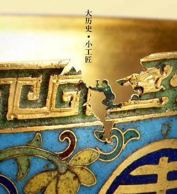 破碎成渣的文物，是怎样一点一点修复起来的？ 文物 历史 年代 老物件 地下 江湖 世代 方式 问题 长河 崇真艺客