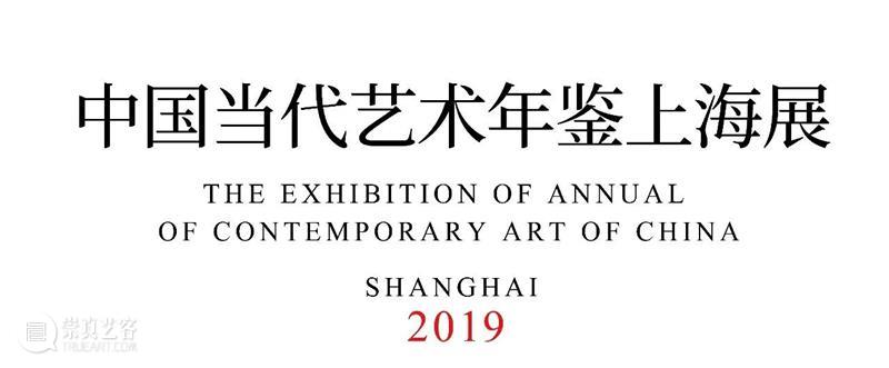 多伦VOICE | VOL.36 刘建华：火焰 多伦 VOICE 刘建华 火焰 艺术 作品 系列 当前 艺术家 公众 崇真艺客