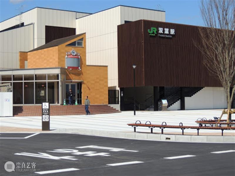 【IFA-时尚资讯】云看艺术 | 以艺术与希望重启双葉町 Rebuilding Futaba, Fukushima Futaba 艺术 IFA 资讯 双葉町 Fukushima 日本 福岛县 东北部 Tōhoku 崇真艺客