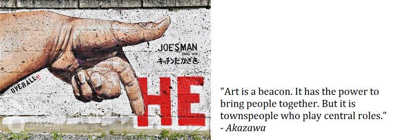【IFA-时尚资讯】云看艺术 | 以艺术与希望重启双葉町 Rebuilding Futaba, Fukushima Futaba 艺术 IFA 资讯 双葉町 Fukushima 日本 福岛县 东北部 Tōhoku 崇真艺客