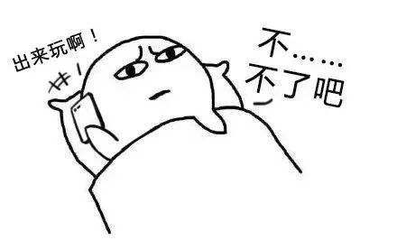 春游极简史 春游极简史 假期 万物 大地 时候 朋友圈 古人 活动 灵感 先秦 崇真艺客