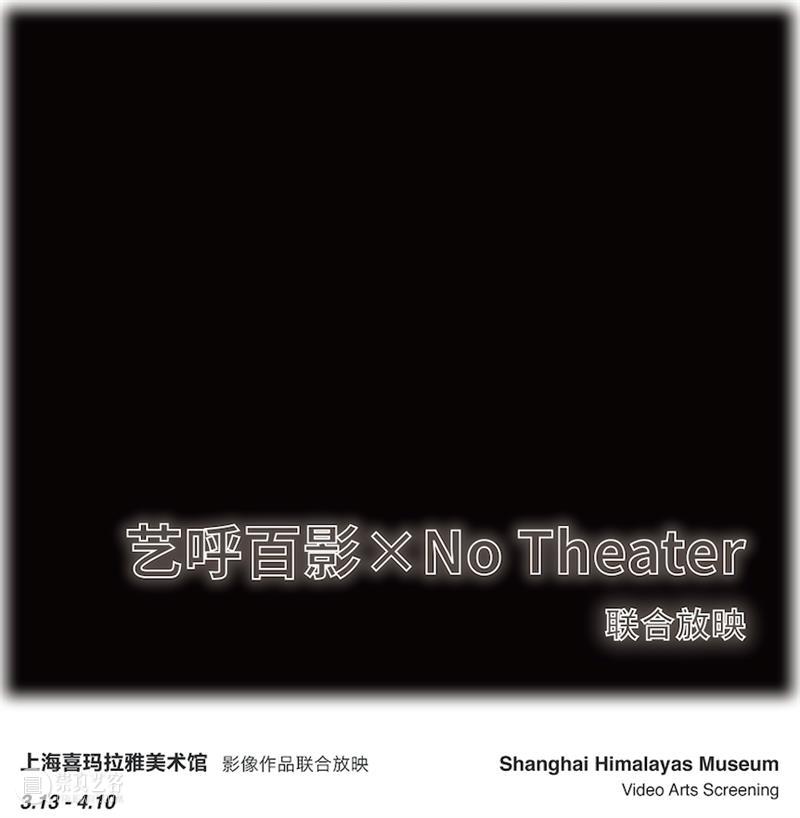 上海喜玛拉雅美术馆实习生招聘 实习生 上海喜玛拉雅美术馆 美术馆 工作 什么样 幕后 艺术家 深度 满腹 才华 崇真艺客