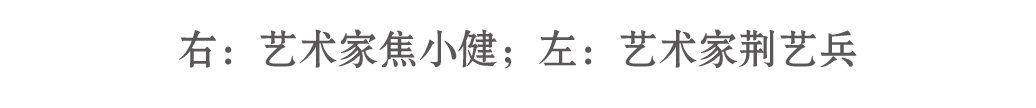开幕 | 舌尖下的中国——2021李秀勤作品展 舌尖 中国 李秀勤 作品展 现场 图片 艺术 总监 Director 何勇淼 崇真艺客