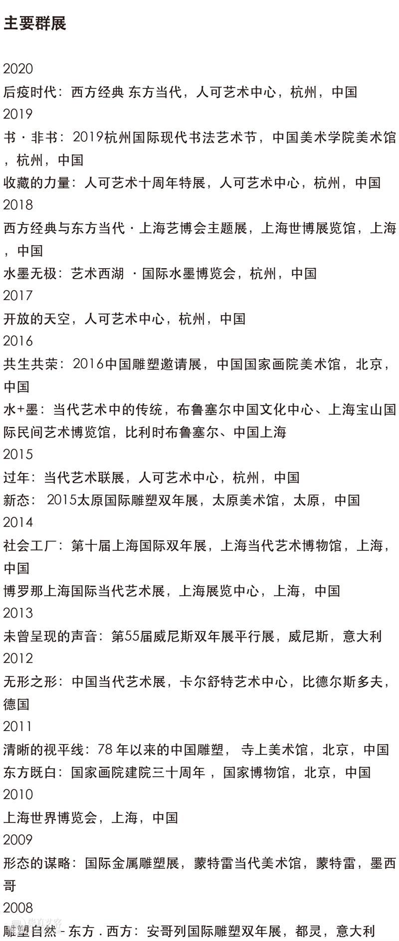 开幕 | 舌尖下的中国——2021李秀勤作品展 舌尖 中国 李秀勤 作品展 现场 图片 艺术 总监 Director 何勇淼 崇真艺客