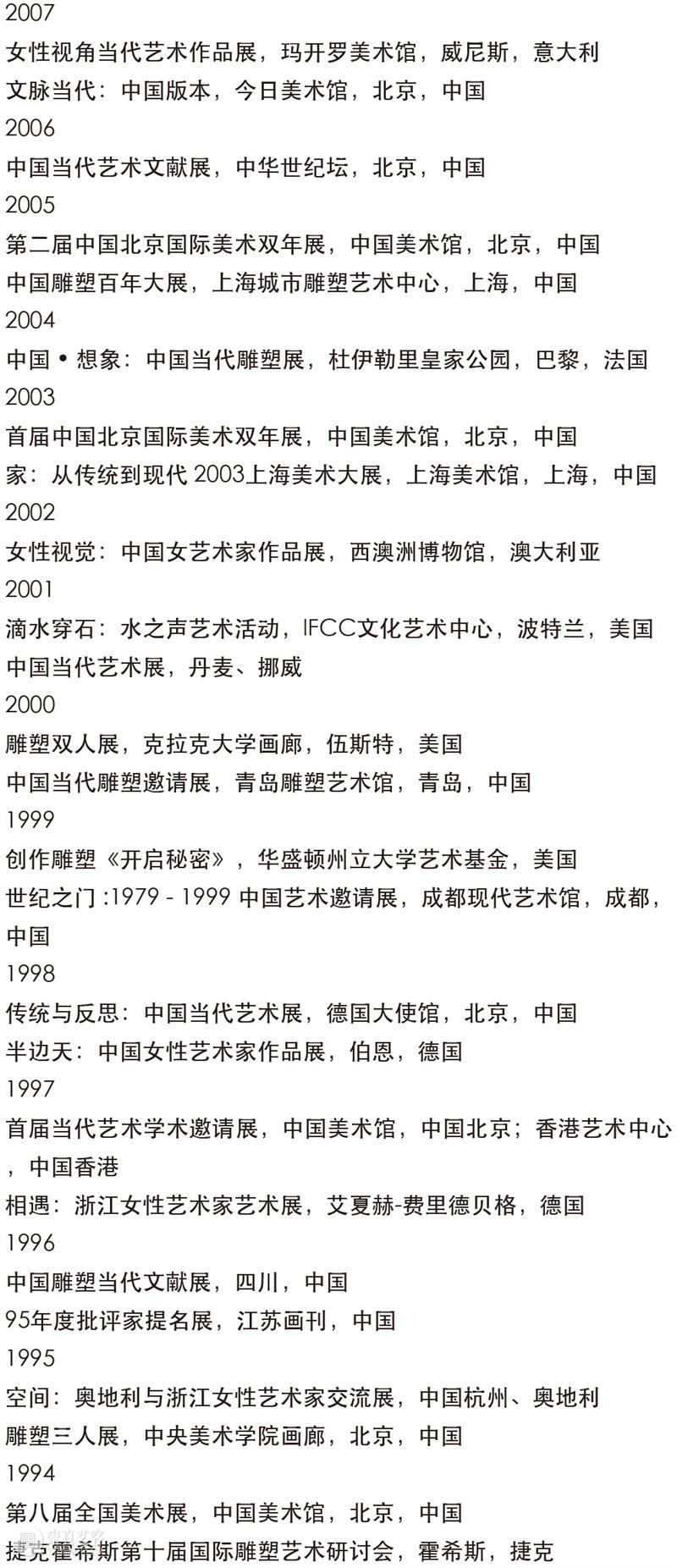 开幕 | 舌尖下的中国——2021李秀勤作品展 舌尖 中国 李秀勤 作品展 现场 图片 艺术 总监 Director 何勇淼 崇真艺客