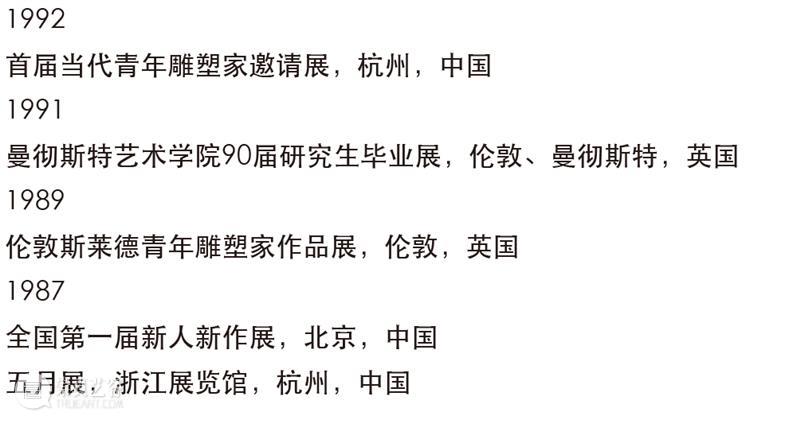 开幕 | 舌尖下的中国——2021李秀勤作品展 舌尖 中国 李秀勤 作品展 现场 图片 艺术 总监 Director 何勇淼 崇真艺客