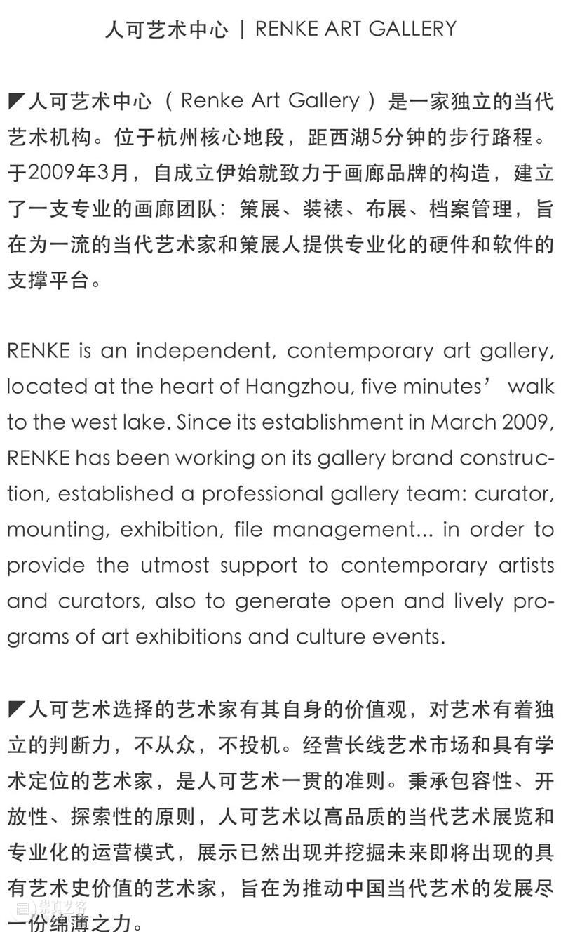 开幕 | 舌尖下的中国——2021李秀勤作品展 舌尖 中国 李秀勤 作品展 现场 图片 艺术 总监 Director 何勇淼 崇真艺客